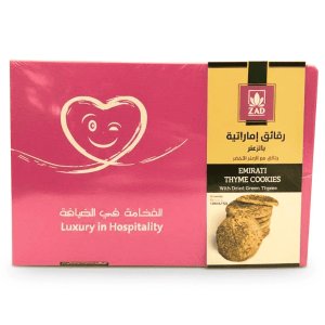 Signature Rakaiq with Wild Thyme & Sea Salt | Savory Emirati Gourmet Cookies (225g)